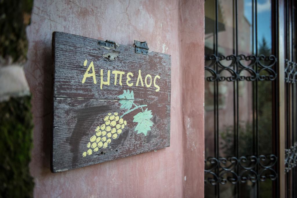 Antheia Houses Vámosz Kültér fotó